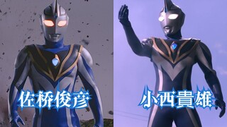 Mari kita dengarkan lagu kedatangan Ultraman Agur oleh berbagai komposer!アグル akan datang!