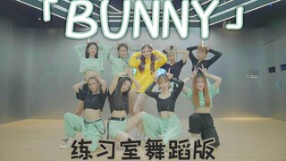 【Trương Sở Hàm】Phiên bản tập nhảy "Thỏ" trong phòng, chú thỏ nhỏ sắp nhảy vào tim bạn!