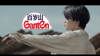【BTS】Membuka "ON" dengan cara iklan Baishishan || Menembus ruang dan waktu hanya untuk minum air? Ra