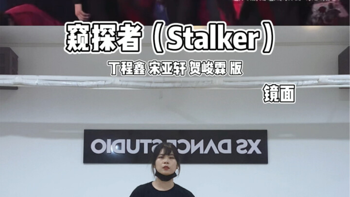 【Xiao Bei's cover dance】Times Youth League version of "Snooper" has another favorite stage
