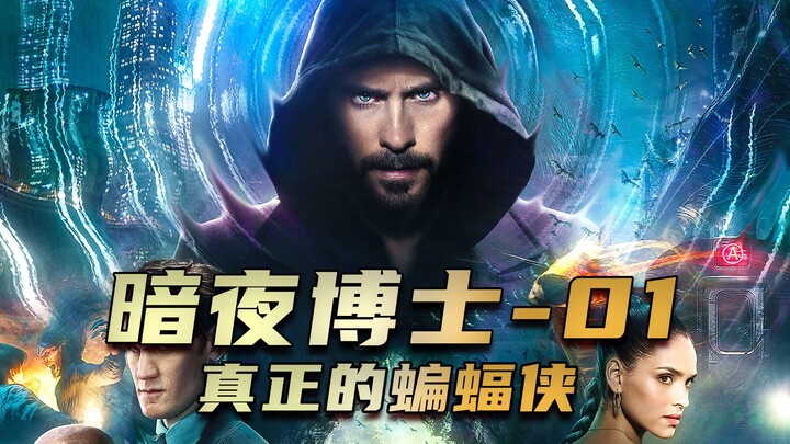 Di hati saya, Batman seperti inilah yang masuk akal.