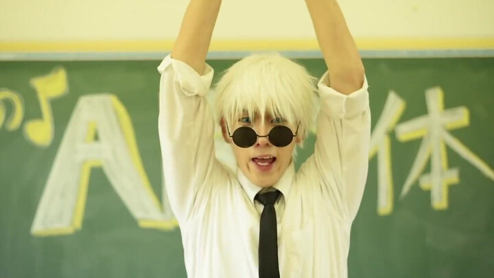 【五条悟老师  带领学生们跳「ABC体操」】
