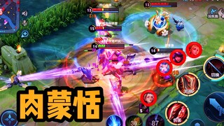 The square array has four barrels, this is the dominance of the meat Meng Tian