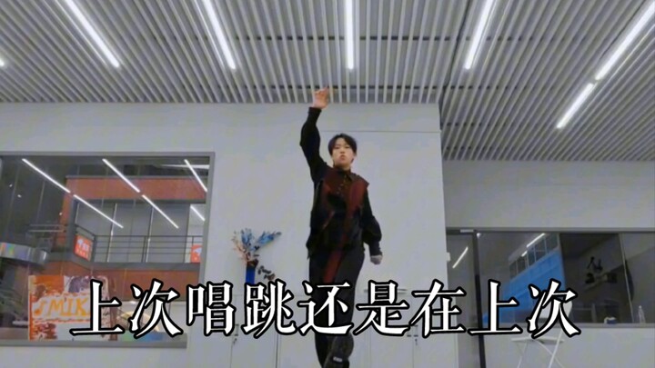 《生生世世爱》个人练习室来啦～感谢喜欢＞▽＜