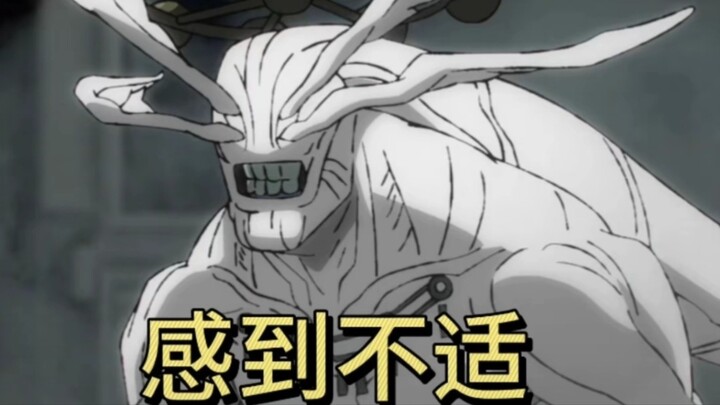 Moxu Luo, who had adapted to everything, felt uncomfortable for the first time.