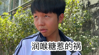 校园里的尴尬时刻（超级无敌宇宙尴尬啊哈哈哈哈哈）