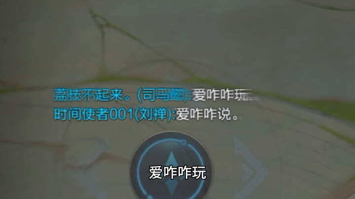 "Đồng đội của tôi"