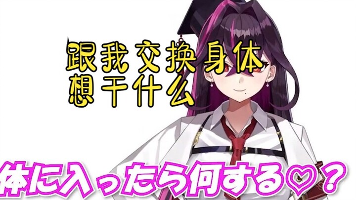 [Chinami Dokui / Dubbed] Teacher Furious After a Single Comment in the Reply Section Following Life-