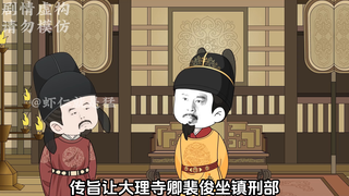 第65集幕后黑手怕了，柱子被释放