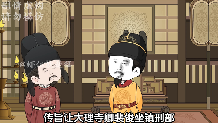 第65集幕后黑手怕了，柱子被释放