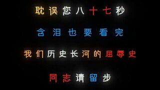 同志们请留步，你们还记得吗？