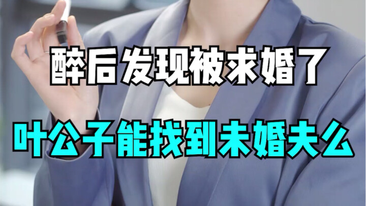 From now on, will Xiao Wai never want to see me again...?
