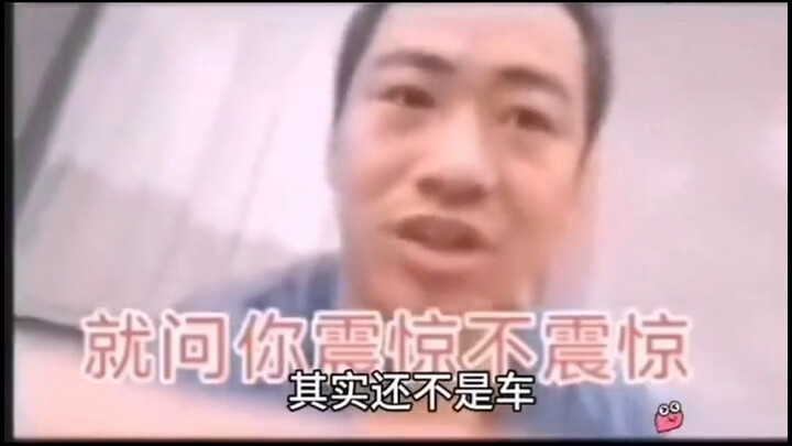 Menghancurkan tiga pandangan