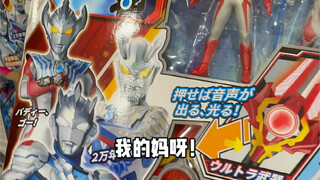 请妹妹去逛超市，她竟然还骂我？？这妹妹谁爱要谁要吧