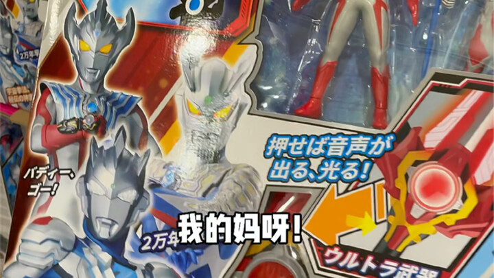 Rủ em gái đi siêu thị, thế mà cô ấy còn mắng tôi nữa ư?? Cô em gái này ai thích thì cứ lấy đi!