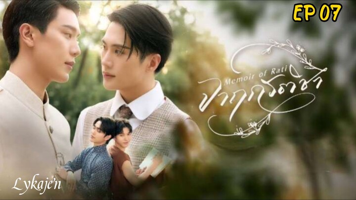 🇹🇭[BL]M E M O I R OF R A TI EP 07(engsub)2025
