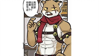 大驯鹿和小圣诞老人  福瑞 雪狐铁匠铺 the blacksmith shop 44上 福瑞 Furry 兽人 异世界