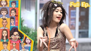 หกฉากครับจารย์ | EP.191 | 28 พ.ค.66 Full EP