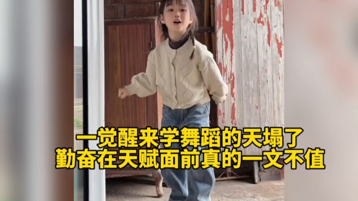 Woke up to find my dance world had collapsed—hard work really is worthless compared to natural talen