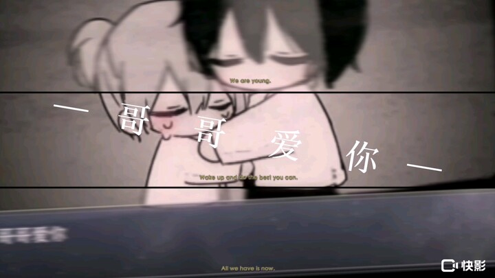 #易次元 怪谈之家           “哥哥，对我掏心掏肺啊”        “哥哥是我唯一的亲人了。。”
