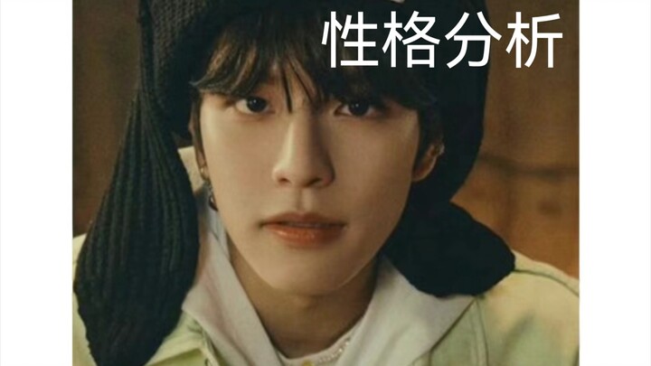 Stray Kids: Thảo luận ngắn gọn về tính cách của Kim Seung-min
