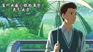 【𝙎𝙝𝙖𝙙𝙤𝙬 𝙊𝙛 𝙏𝙝𝙚 𝙎𝙪𝙣】'隐约雷鸣  阴霾天空 但盼风雨来 能留你在此’