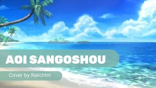 [COVER] Matsuda Seiko - Aoi Sangoshou