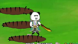第191集：死亡刀郎被干掉了