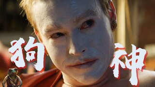 I can't think of any other words to praise this movie except "shocking"! - "Dog God"