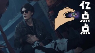 【黑花】确定了就是人的问题！我离磕到去世只差一点点