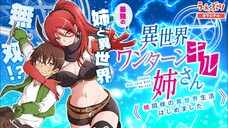 [Tập 1] Chị gái One Turn Kill ở dị giới ~ Bắt đầu cuộc sống ở dị giới cùng chị gái 2023 [Vietsub]