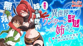 [Tập 1] Chị gái One Turn Kill ở dị giới ~ Bắt đầu cuộc sống ở dị giới cùng chị gái 2023 [Vietsub]