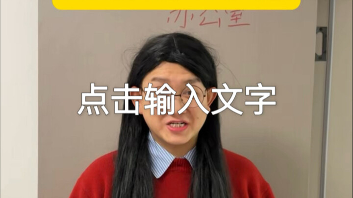 Ketika Wali Kelasmu adalah Seorang Nenek!