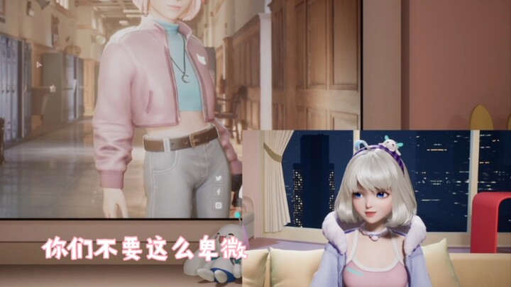 【星瞳】你们可以和我交往