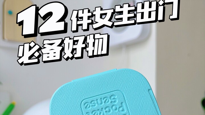 Siêu tiện dụng, mang theo mọi lúc mọi nơi, món đồ di động thiết thực