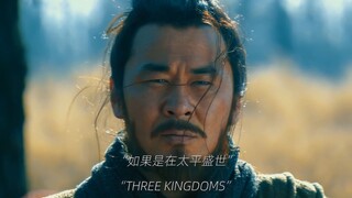 “大奸似忠,大伪似真”