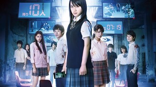 The Werewolf Game: The Villagers Side (2013) English subbed