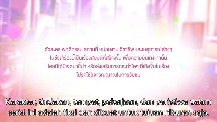 EWB eps 3