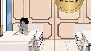 [菊草TOON] 吃霸王餐的方法