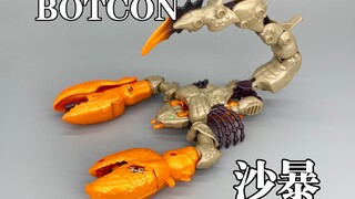 超能勇士Botcon1999年限定沙暴，人物介绍及玩具把玩