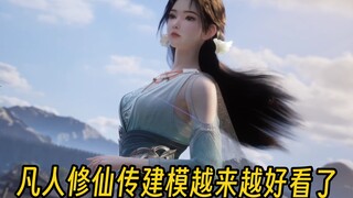 元婴神识，恐怖如斯，逼退众人，紫灵二人因语言不同被误认为哑巴《凡人修仙传外海风云》