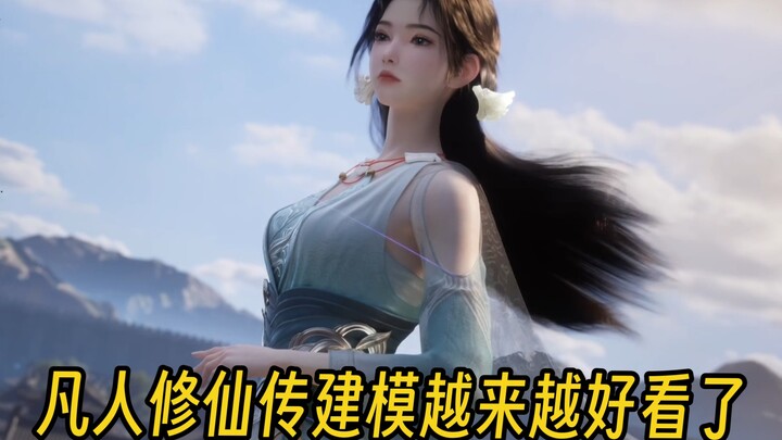 元婴神识，恐怖如斯，逼退众人，紫灵二人因语言不同被误认为哑巴《凡人修仙传外海风云》