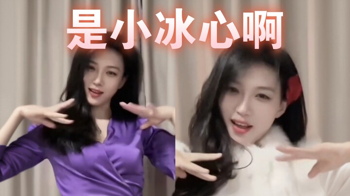 [It’s Little Bingxin!] Little Bingxin’s two “little boyfriends” have a romantic duet—which one is yo