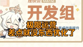 Điều phối: KPI tháng này lại hoàn thành rồi