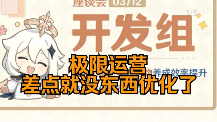 Perencanaan: KPI bulan ini telah selesai lagi