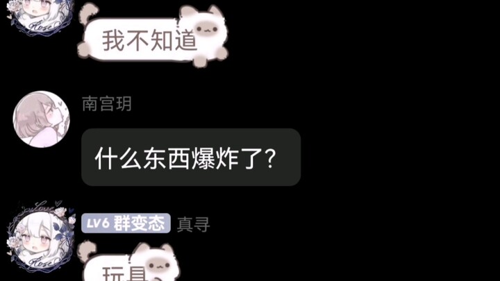 หมอ: คุณบอกว่าเล่นของเล่นจนกระทั่งอดอาหารแล้วระเบิดเลยเหรอ?