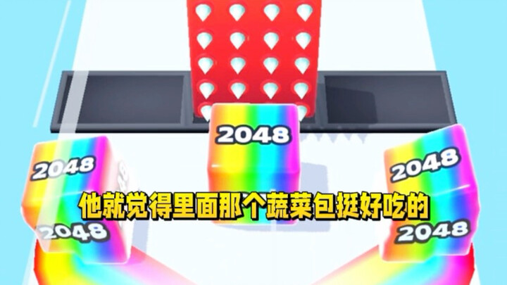 เกมเล็กๆ