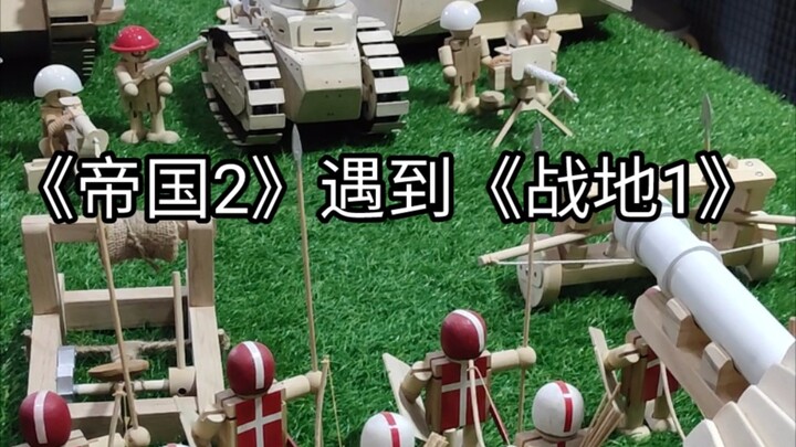 Membuat sendiri model tank tentara, menggabungkan secara fiktif latar waktu dan ruang antara “Empire
