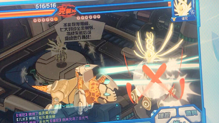 When a decade-long player reopened Sailormoon, they thought they’d easily defeat Puny…