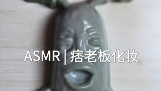 笑了三天才舍得发出来